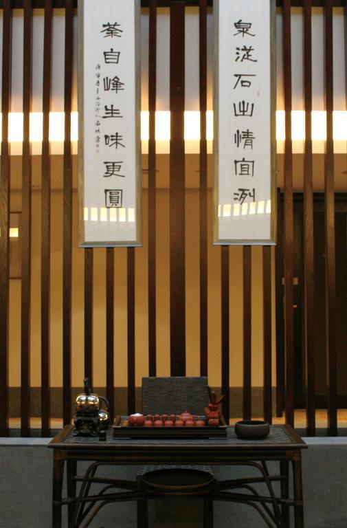 Landison Longjing Resort Hangzhou Esterno foto